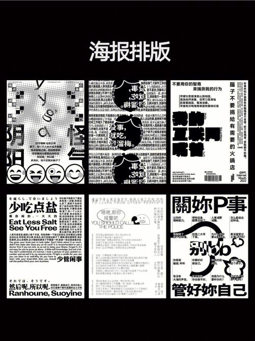 纯文字排版有哪些实用技巧？-图1