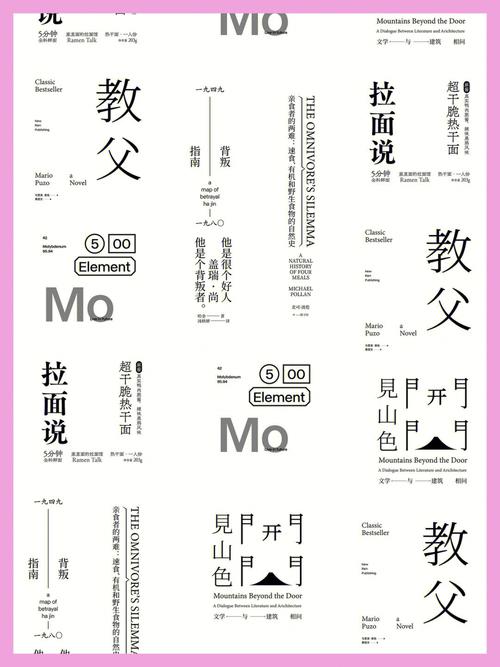 纯文字排版有哪些实用技巧？-图3