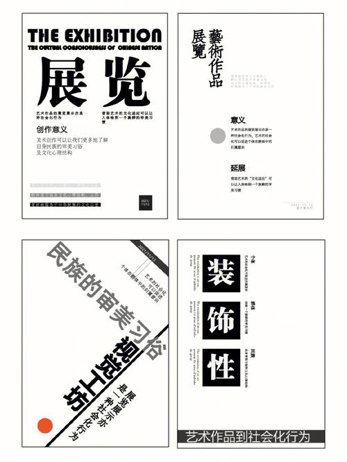 纯文字排版有哪些实用技巧？-图2