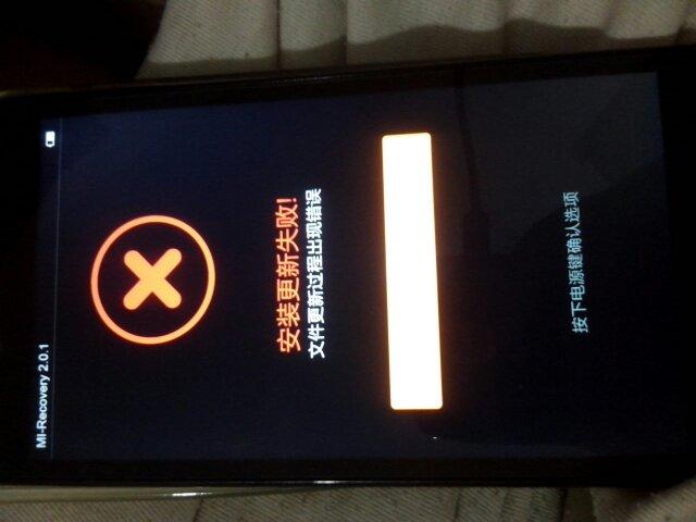 红米note recovery无命令怎么办？-图1