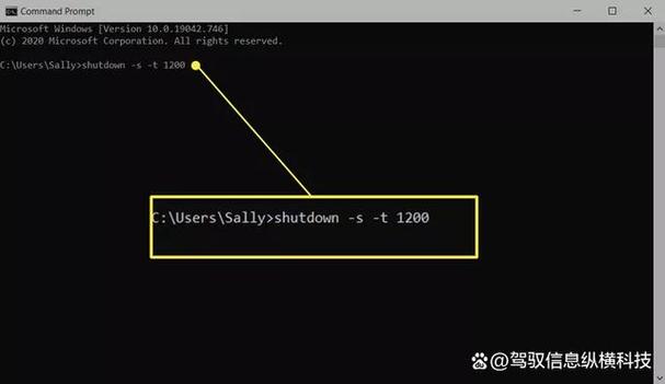win8取消关机命令-图3