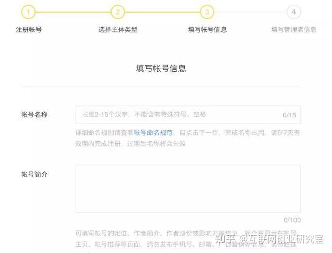 如何关注好友企鹅号？操作步骤是？-图3