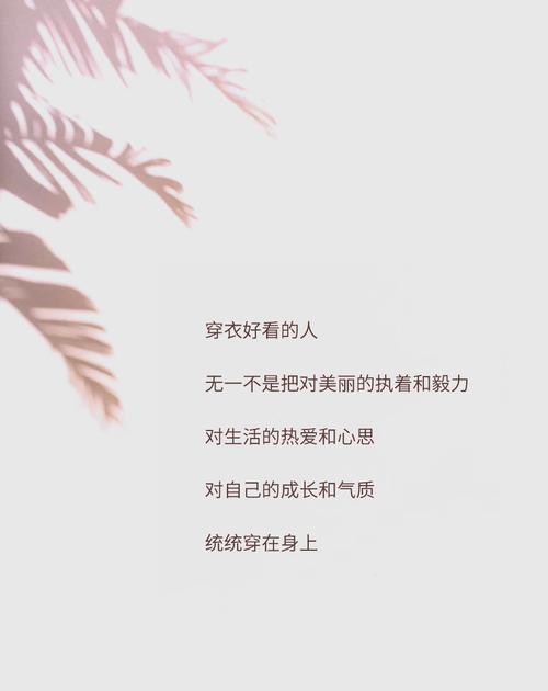 如何写好服装文案？核心技巧有哪些？-图1