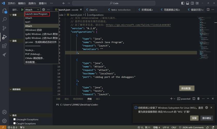 Java命令行如何编译整个项目？-图1