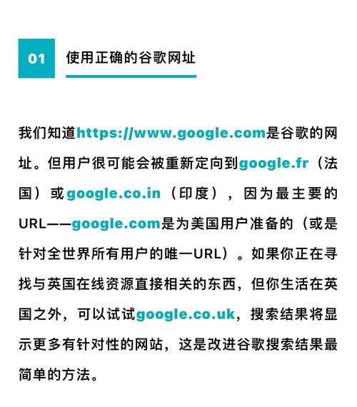 如何在谷歌中推广-图2