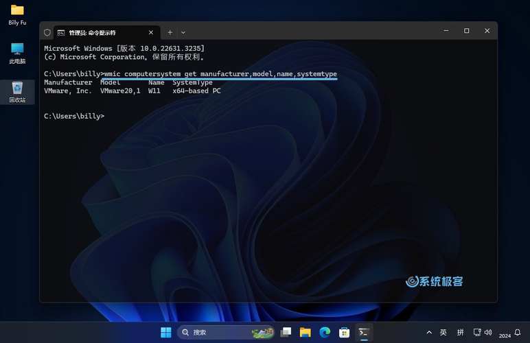 命令提示符debug怎么用?-图1 命令提示符debug怎么用?-图1