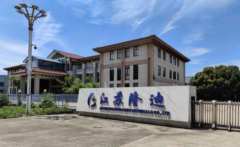 鸡泽集团网站建设哪家好?-图1 鸡泽集团网站建设哪家好?-图1