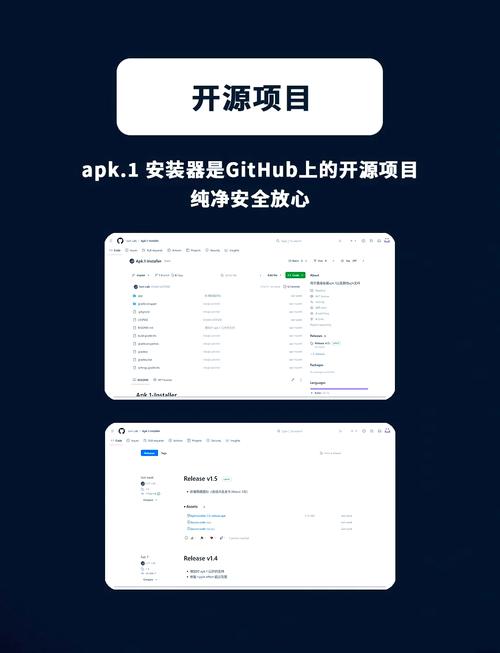 Android命令行如何安装APK？-图2