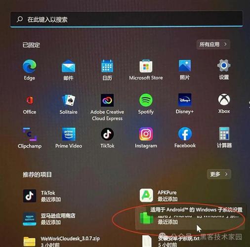 Android命令行如何安装APK？-图3