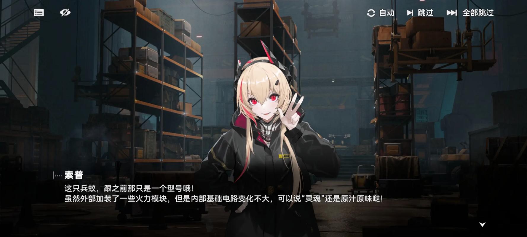 ro自动拾取命令怎么设置？-图3