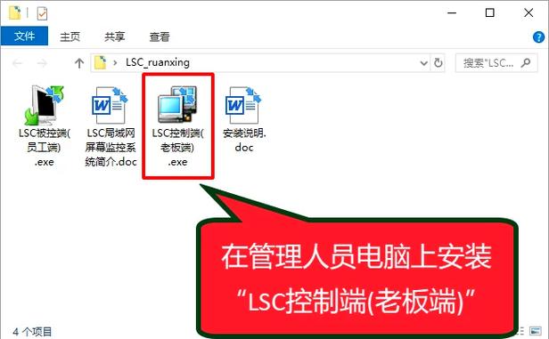 远程连接电脑常用命令有哪些？-图2
