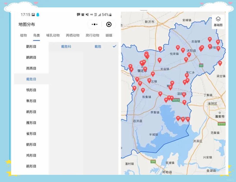宿迁小程序怎么选？关键看这几点？-图2