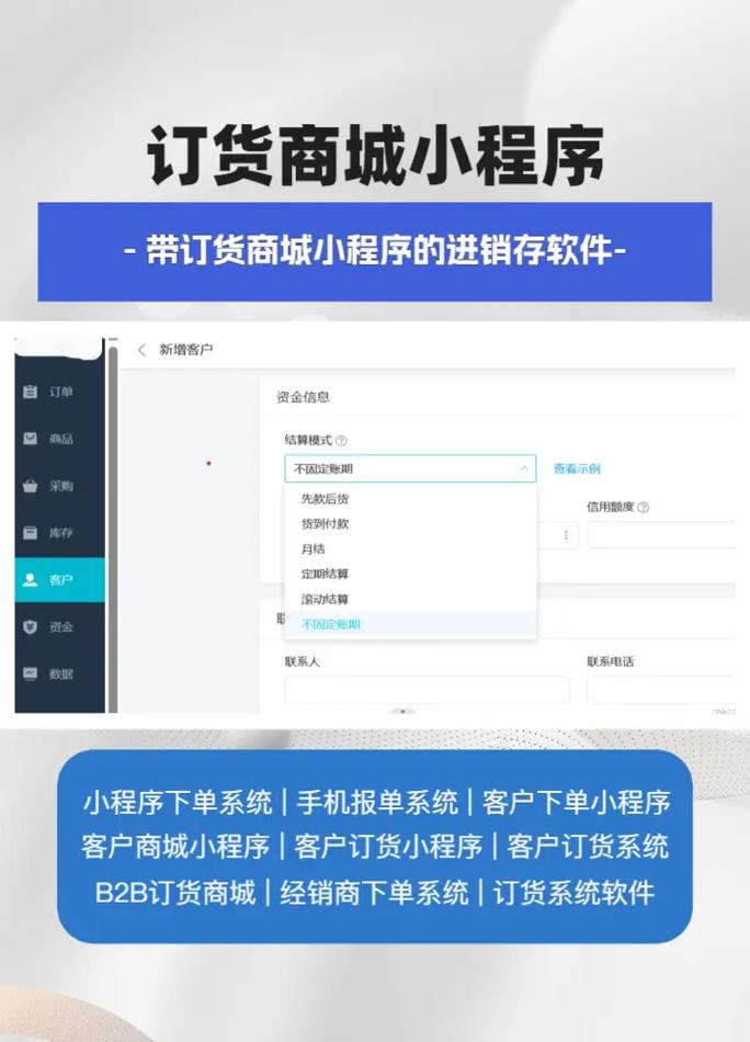 宿迁小程序怎么选？关键看这几点？-图1