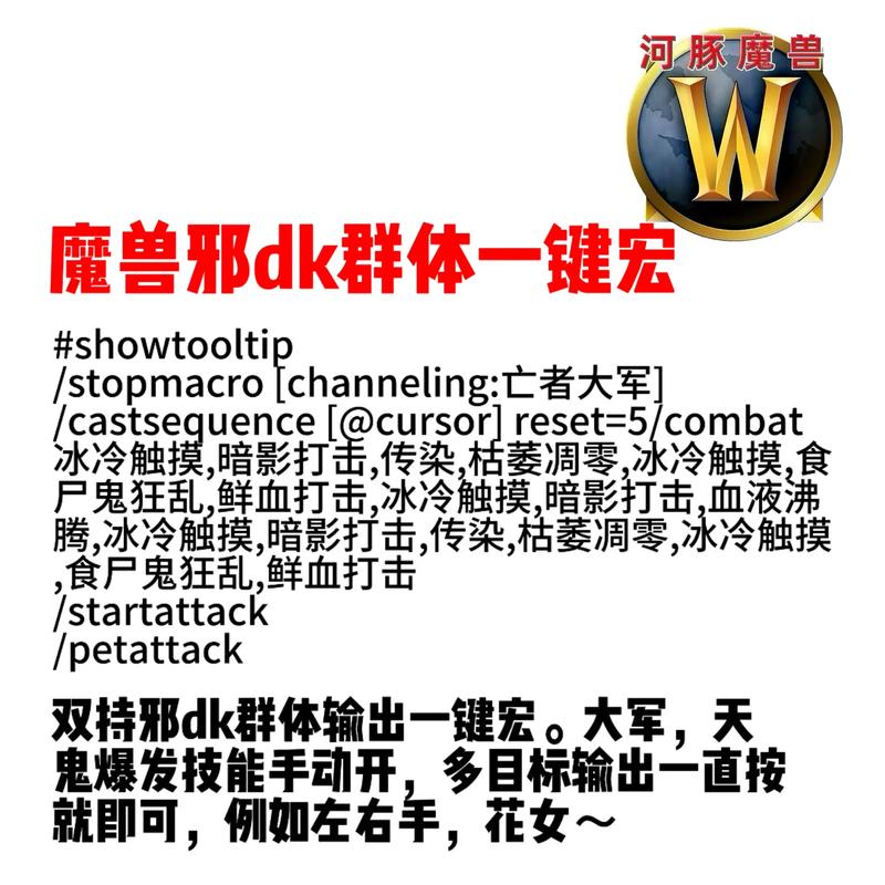 猎人宏命令有哪些实用技巧？-图2