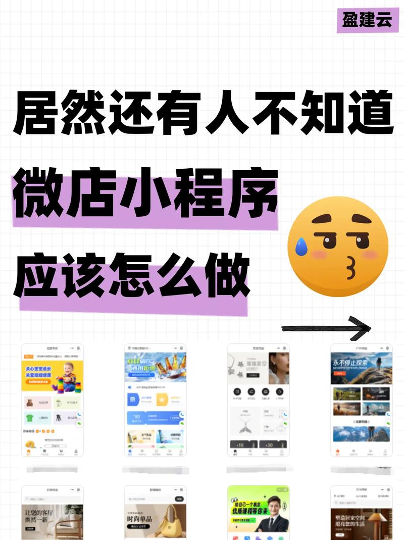 微页制作如何用？新手快速上手指南-图1