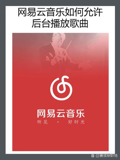 命令行如何播放音乐?-图2 命令行如何播放音乐?-图2