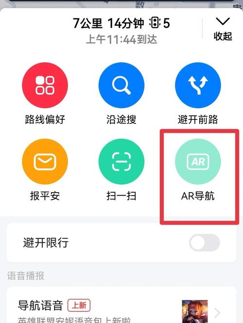 手机怎么快速做网址导航?-图1 手机怎么快速做网址导航?-图1