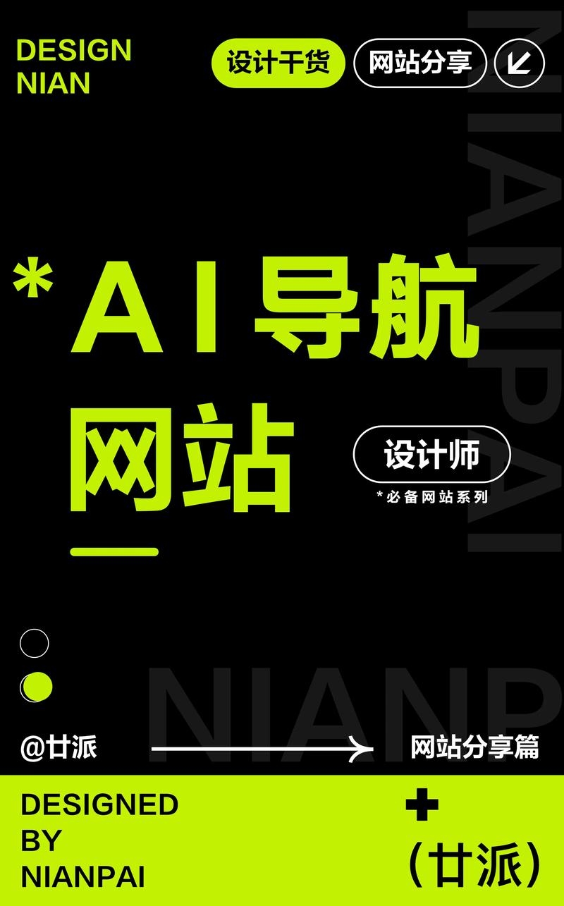 手机怎么快速做网址导航？-图2