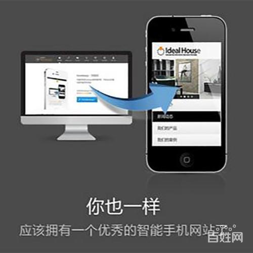 无锡SEO公司收费多少？-图2