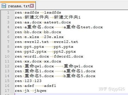 bat怎么删除文件夹命令？-图3