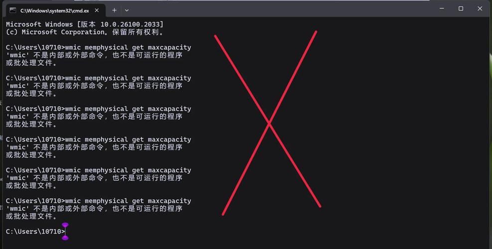 win10 dos 关机命令-图2