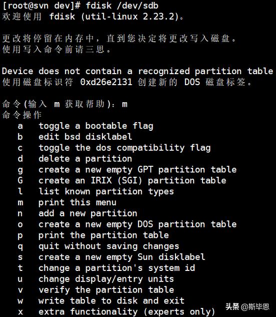 win10 dos 关机命令-图3