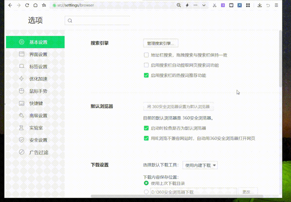 如何局部放大网页？具体怎么操作？-图1