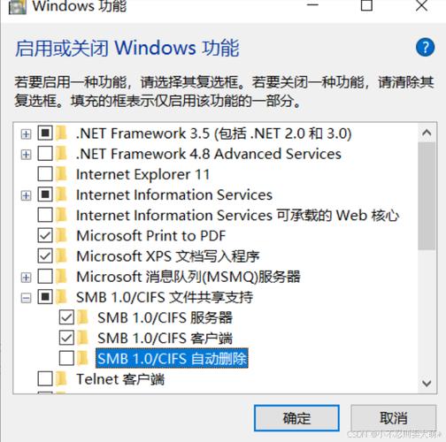 Win7如何开启指定端口？命令是什么？-图1