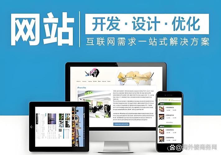 济南创意网站建设公司哪家强？-图2