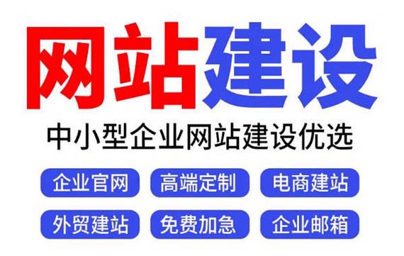 北京网站建设11是什么？-图3