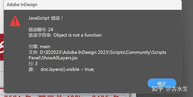 网页中如何有效隐藏图层?-图3 网页中如何有效隐藏图层?-图3