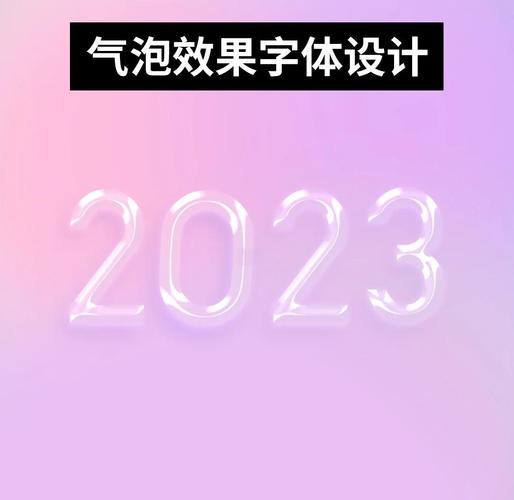 PS潮流字体怎么设计？-图2