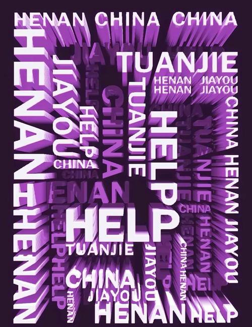 PS潮流字体怎么设计？-图3