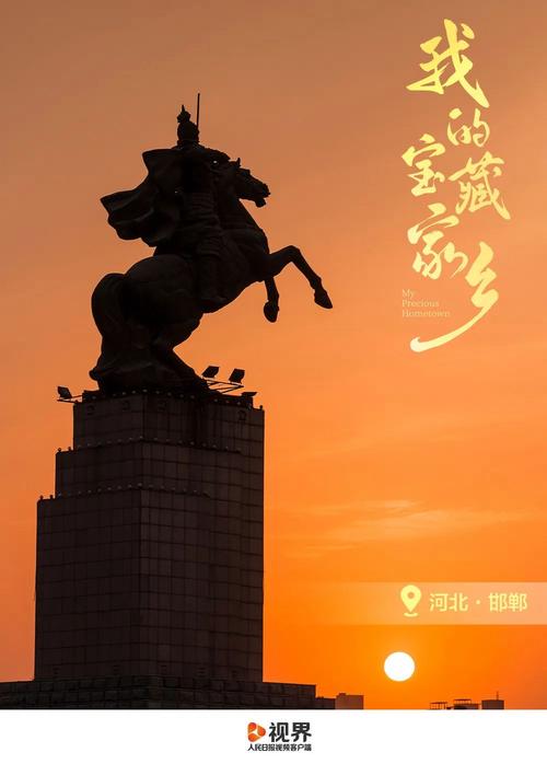 邯郸手机网站建设哪家好?-图1 邯郸手机网站建设哪家好?-图1