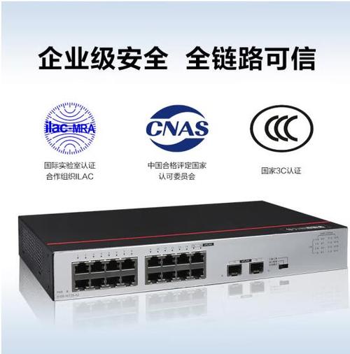 神州交换机常用配置命令有哪些？-图3