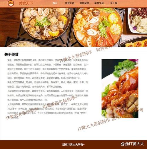 DW网页制作如何实现列表？-图2