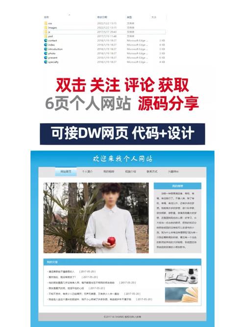 DW网页制作如何实现列表？-图1