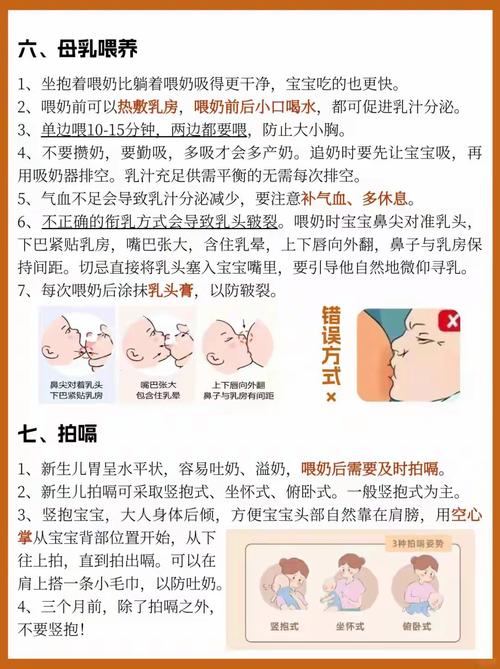 孩子总记不住aunt，该怎么教才有效？-图1