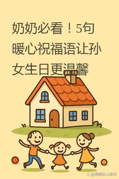 孩子总记不住aunt，该怎么教才有效？-图3