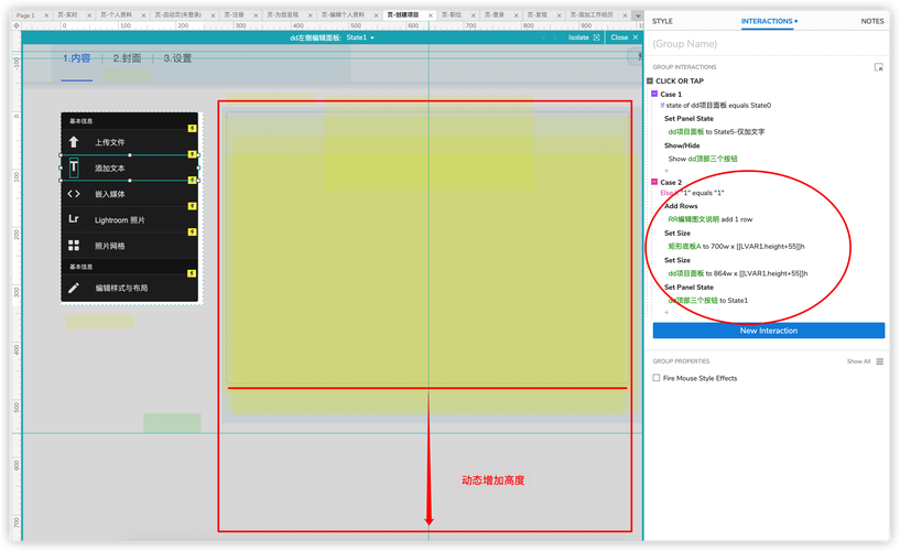Behance上传作品步骤是怎样的?-图2 Behance上传作品步骤是怎样的?-图2