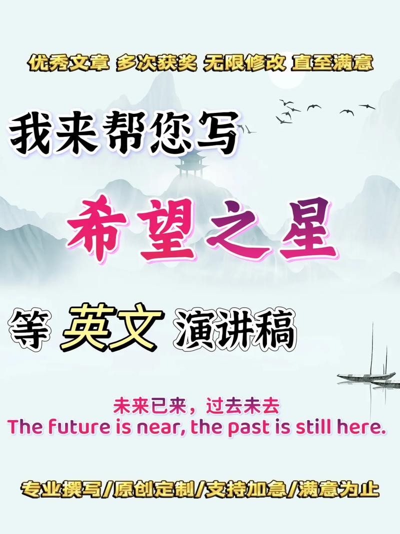 如何成为希望之星的关键是什么?-图1 如何成为希望之星的关键是什么?-图1