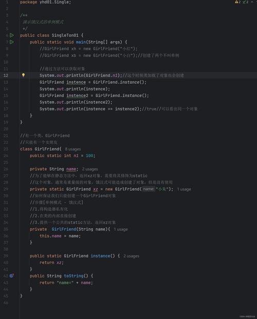 命令行如何执行Java包?-图2 命令行如何执行Java包?-图2