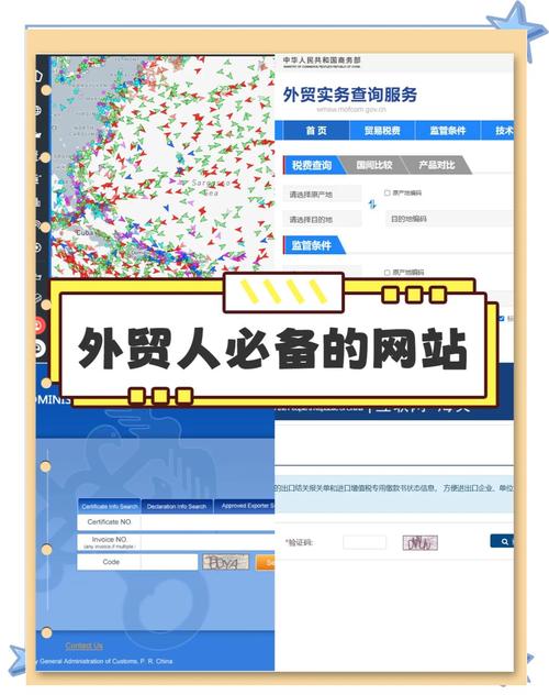 大兴外贸公司网站建设,如何高效搭建?-图1 大兴外贸公司网站建设,如何高效搭建?-图1