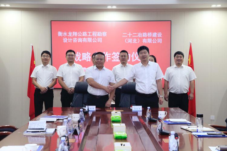 衡水建设技术有限公司怎么样？-图2