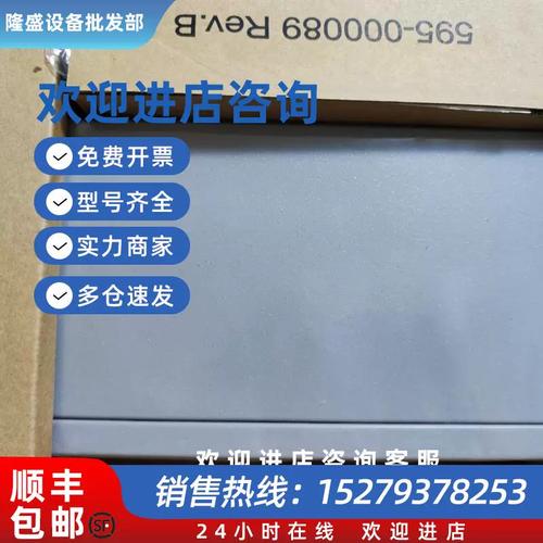 安奈特交换机常用命令有哪些？-图2