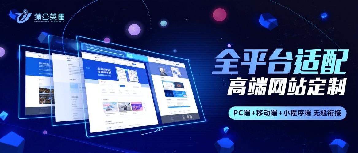 口碑好的番禺网站建设怎么选？-图3