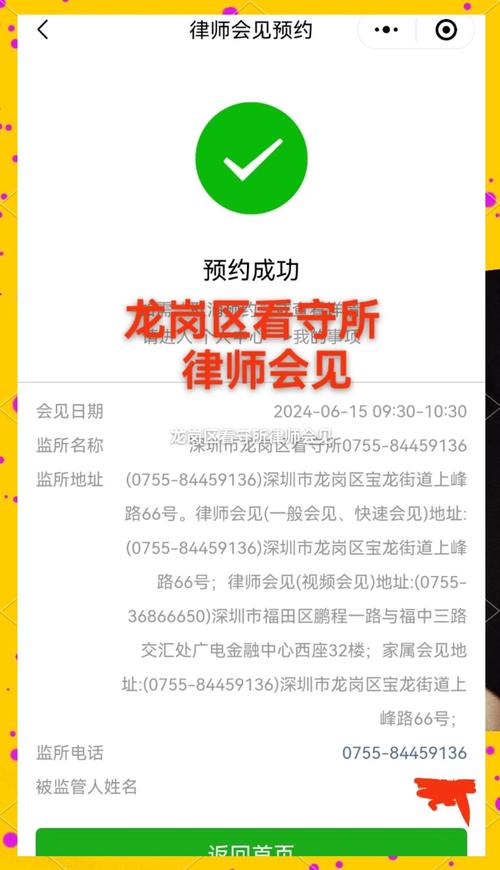 龙岗网站建设联系电话多少？-图1