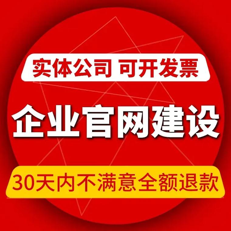 龙岗网站建设联系电话多少？-图2