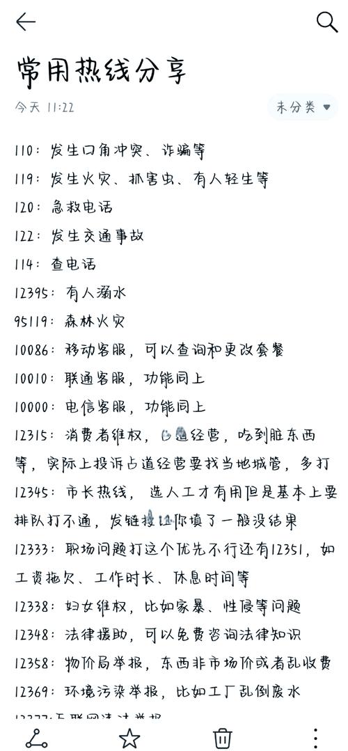 龙岗网站建设联系电话多少？-图3