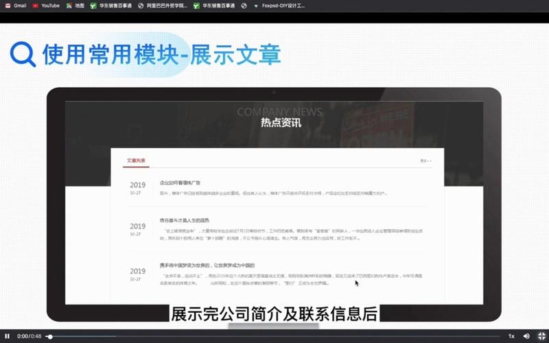 如何在网站内快速发布文章？-图2